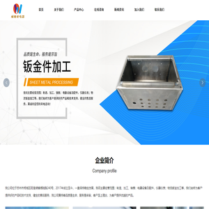 威驰亚（苏州）电器科技股份有限公司