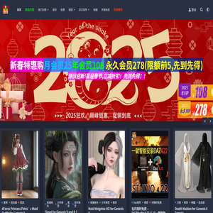 Daz我要资源网