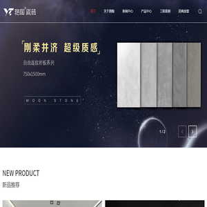 艳陶瓷砖官网