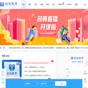 【立优教育官方网站】