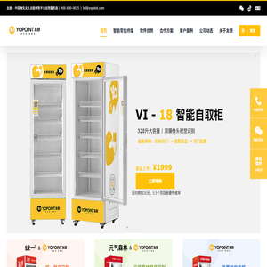 友朋官网