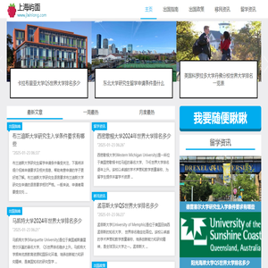 上海屿面智能科技有限公司