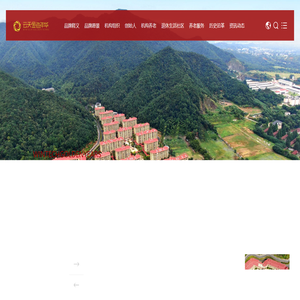 杭州金色年华退休生活社区