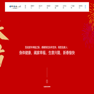 蓝博会展