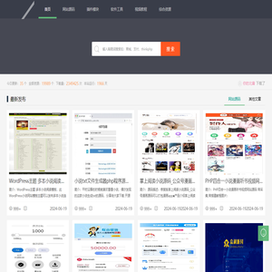 U客源码网