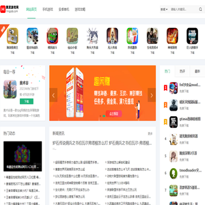 黑泥游戏网