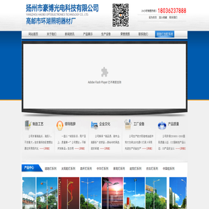 太阳能led路灯厂家