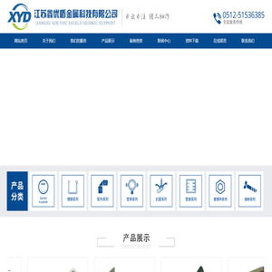 抗震支吊架