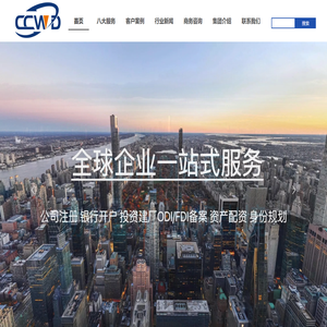 驰创万迪集团