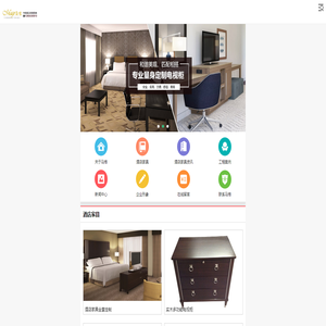 酒店家具厂,酒店客房家具,酒店沙发,咖啡桌厂家