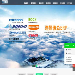 广州卓舟信息科技有限公司官网