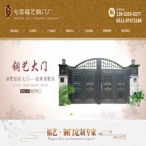 铜铝屏风隔断