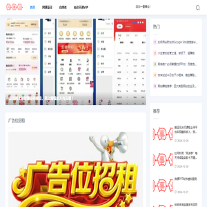 闯事业网赚