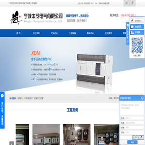 信捷PLC
