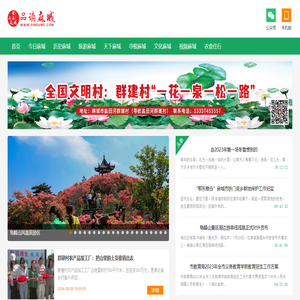 品读麻城