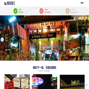 泰国
