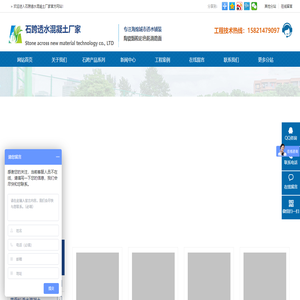 上海彩色透水混凝土