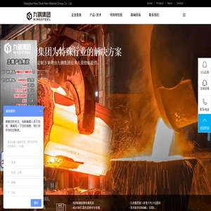 钢管,无缝管,锅炉板,高强板,弹簧钢,轴承钢,耐候钢板,耐磨防弹钢板,