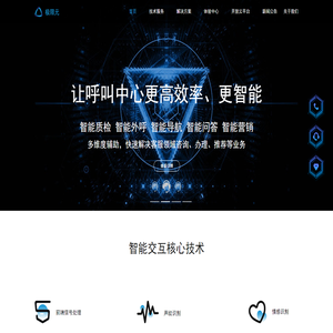 极限元