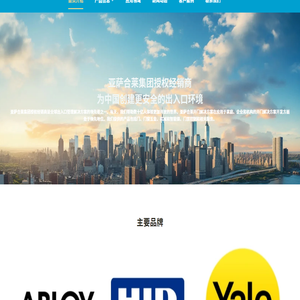 关于ABLOY