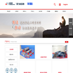 河冶科技股份有限公司