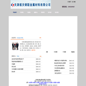 6061铝管