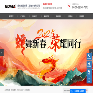 欧式起重机