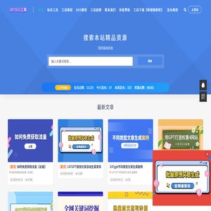 147SEO