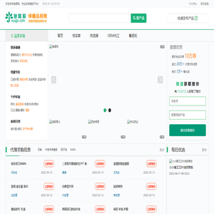 急需购保健品网