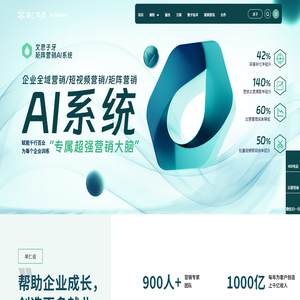 单仁牛商集团