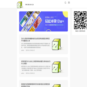 解答吧
