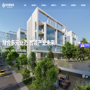 中兴新业港