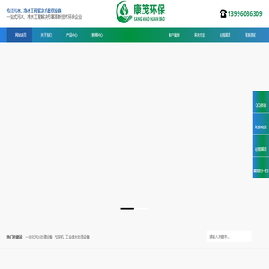 重庆