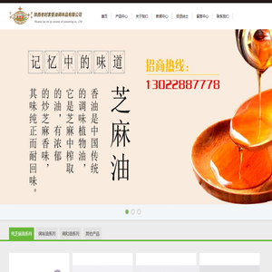 陕西三原老时家工贸有限公司