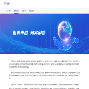 悦览短剧网