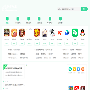 363u手游网