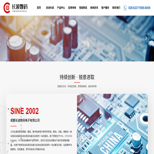 成都任意波形发生器模块生产厂家