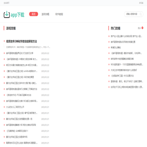 七游网