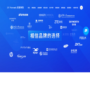 深圳网站建设