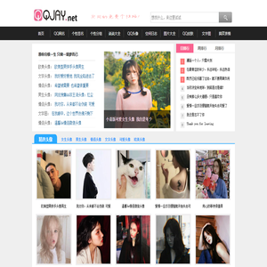 QQJAY空间站