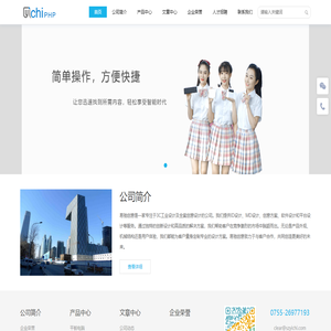 易驰创意