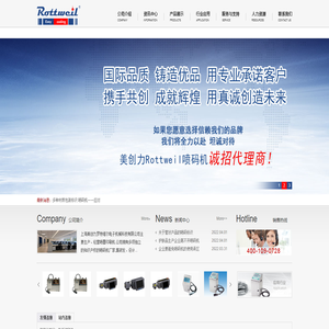 喷码机,小字符喷码机,喷码机厂家