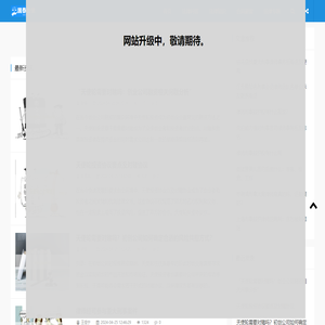 为您解答法律难题