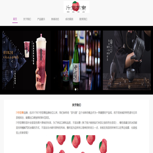 汴京茶寮官网