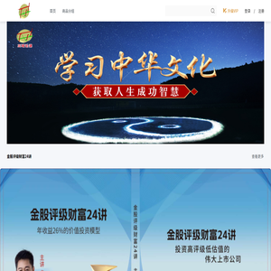 五域论湛是企业价值与个人财富倍增的向导。