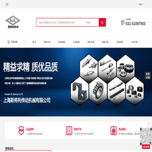 NSK真空环境丝杠