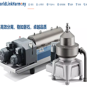 卧螺离心机维修,卧螺离心机租赁,鑫鸿蒙,鑫鸿蒙机械,济宁鑫鸿蒙,污泥脱水机租赁,污泥脱水机维修