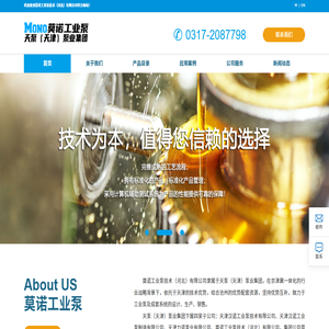 螺杆泵,三螺杆泵,双螺杆泵,齿轮泵,齿轮油泵,液压齿轮泵,离心泵