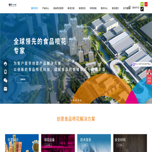 膳印科技