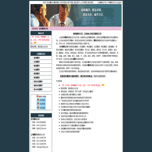 北京翻译公司,上海翻译公司